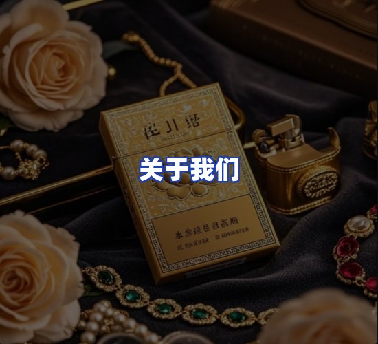 公司总部